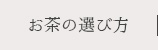 ̑Iѕ